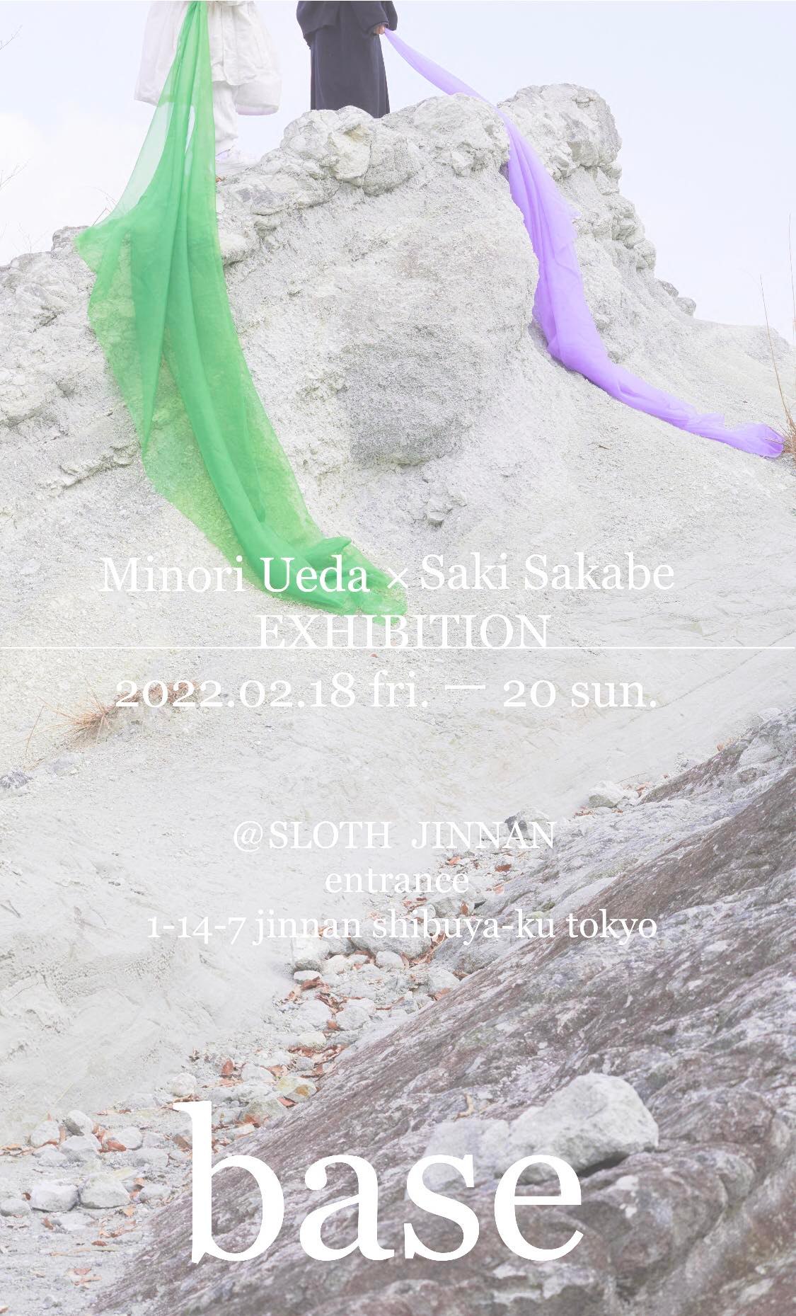 〜EXHIBITION〜 「base」 Minori Ueda × Saki Sakabe