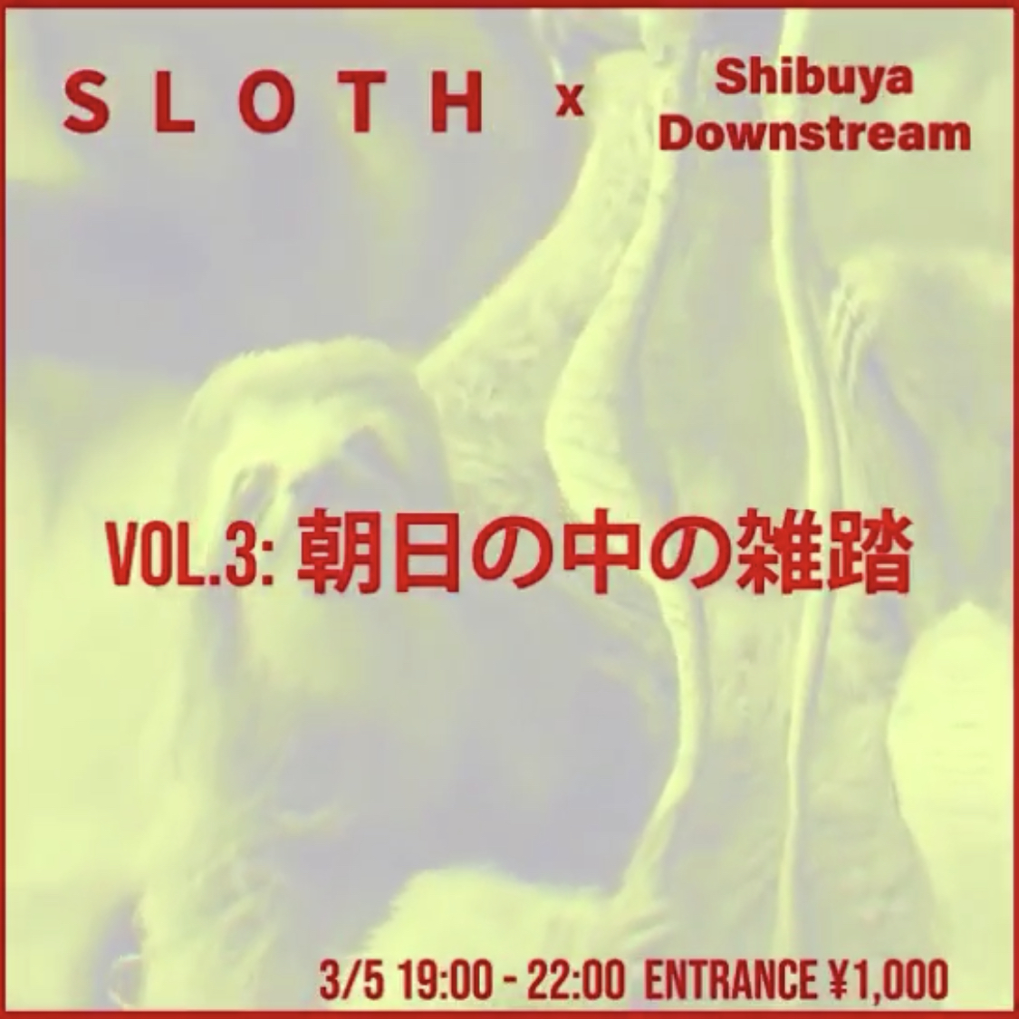 Shibuya Downstream Vol.3 「朝日の中の雑踏」