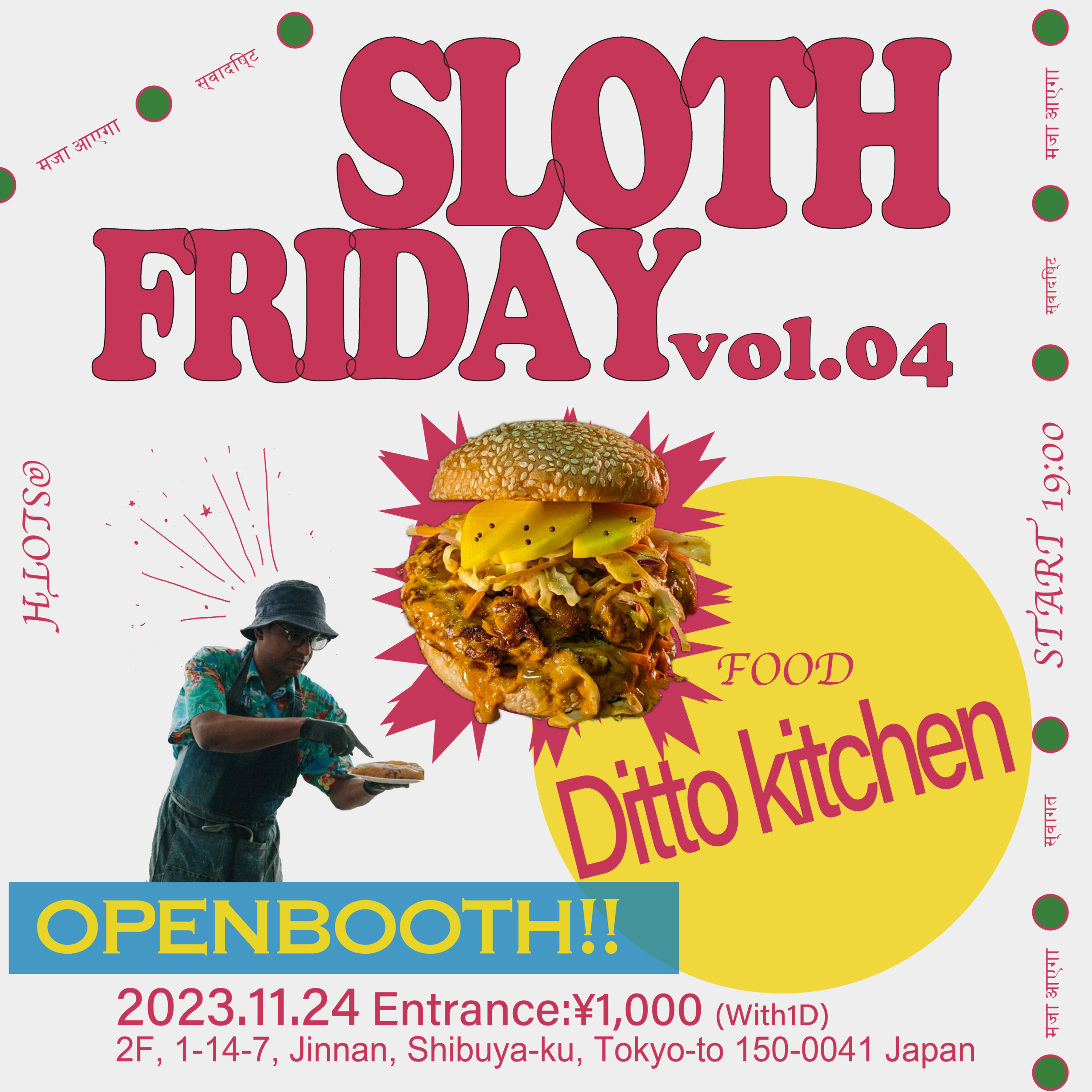 【EVENT】SLOTH FRIDAY vol.4