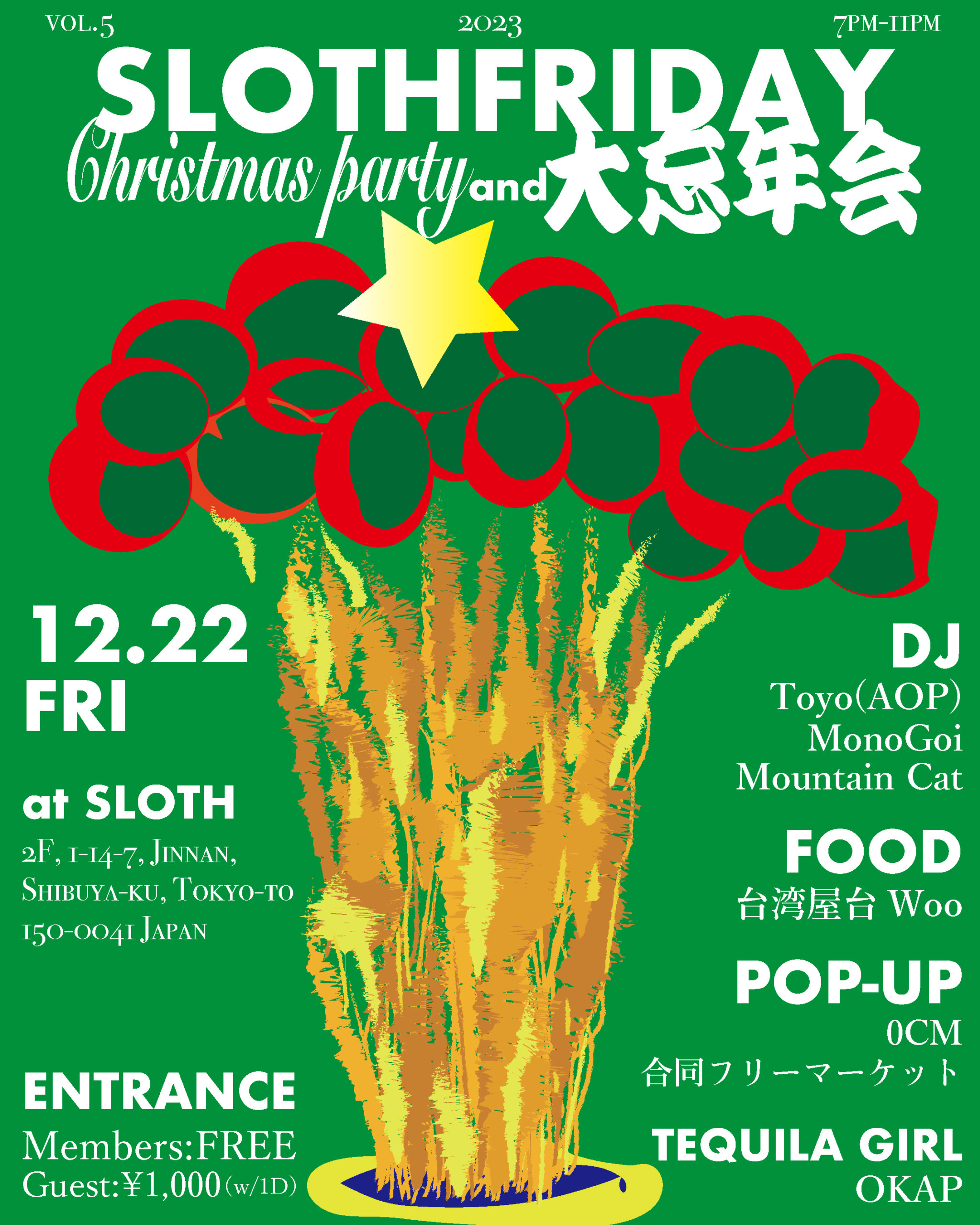 【EVENT】SLOTH FRIDAY vol.5 Christmas Party and 大忘年会